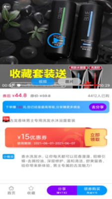 快豹生活
