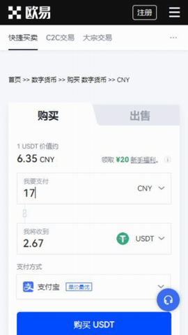 比特币中国app