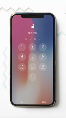 iPhone12启动器