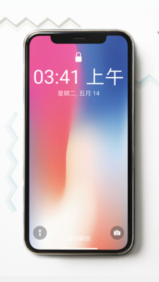 iPhone12启动器