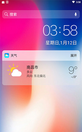 主桌面器