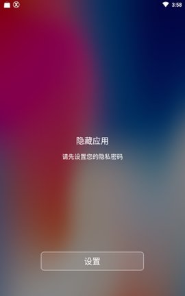主桌面器