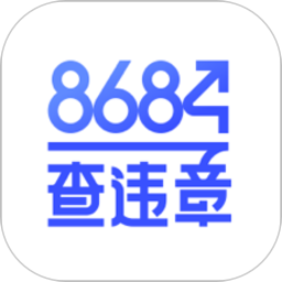 8684查违章 8684