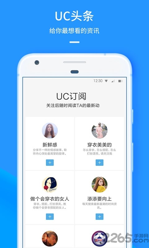 ucweb浏览器