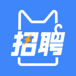 招聘猫 3.2.5