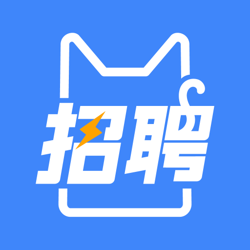 招聘猫 3.2.5