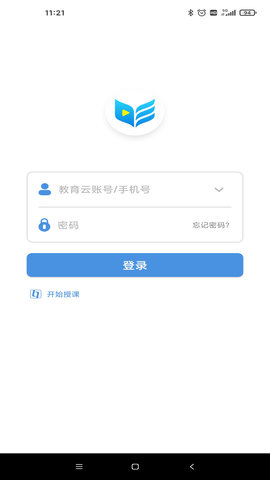 扬州智慧学堂app