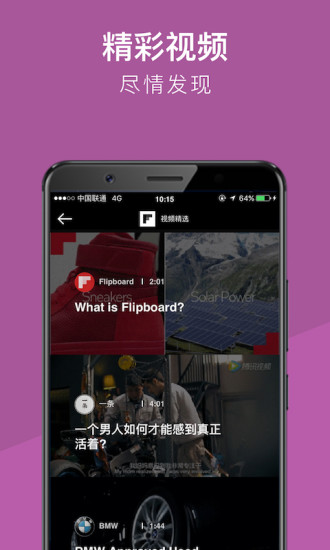 flipboard