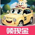 奔跑小汽车 1.0.2