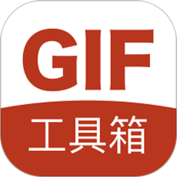 GIF工具箱 2.8.0