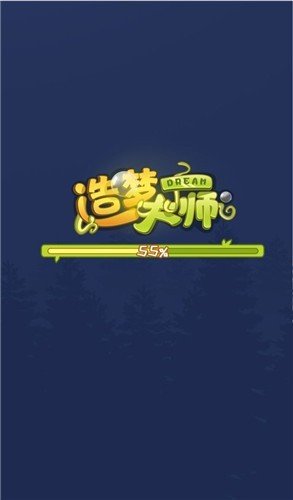 造梦大师3.1.8.2