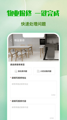 小苑回收app