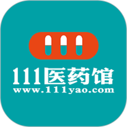 111医药馆app 4.2.3