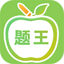 伪渣题王争霸app 7.4.4