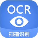 OCR文字识别 6.11.1