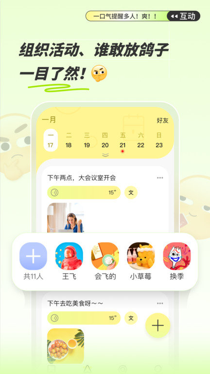 绿提