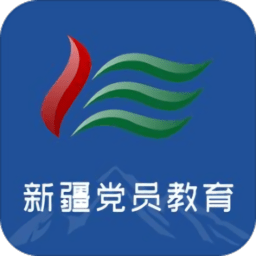 新疆党员教育app 3.1.1359