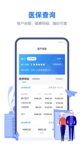 线上三门峡app