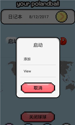 波兰球桌宠中国