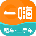 一嗨租车app 6.9.70