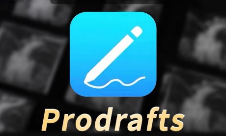 prodrafts免费版