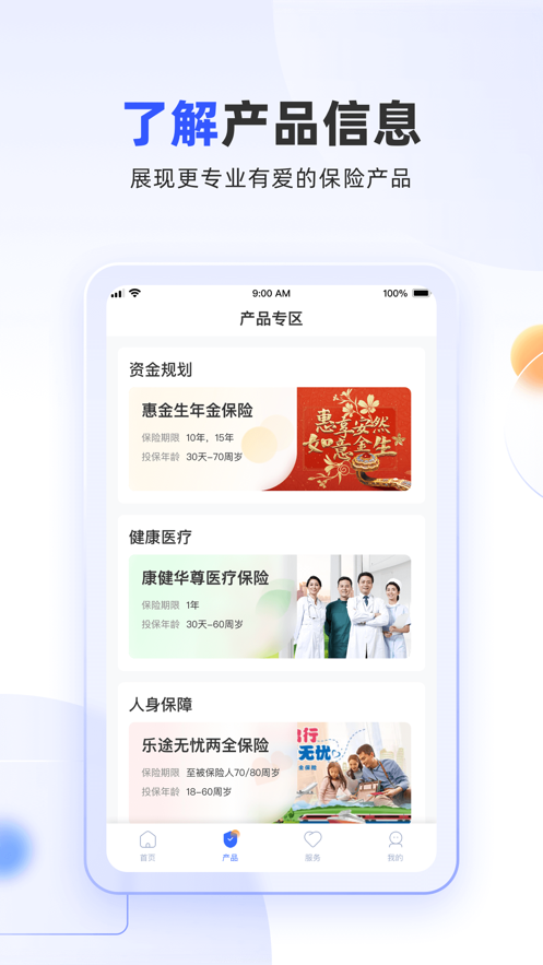 掌上新华app