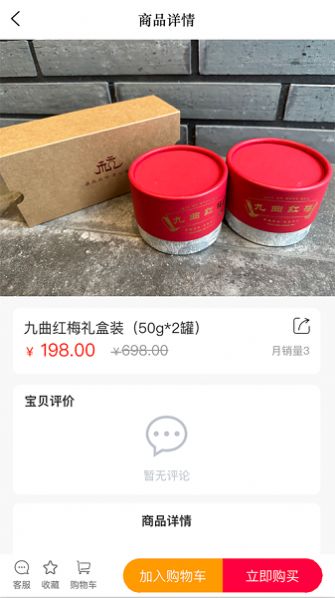 氿创优品