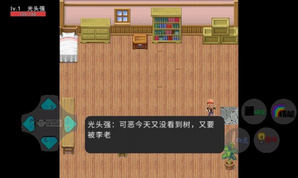 狗熊岭危机无敌版