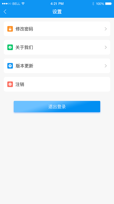 憬悦管家