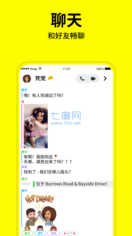 sanapchat