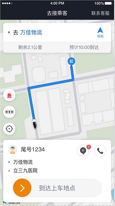 小牛快跑