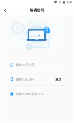 数法通app