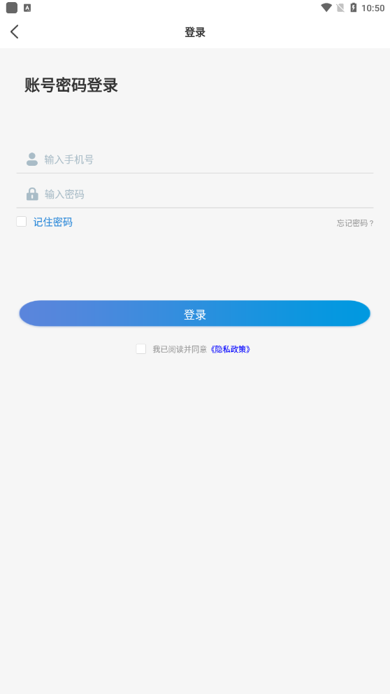 安全学院app