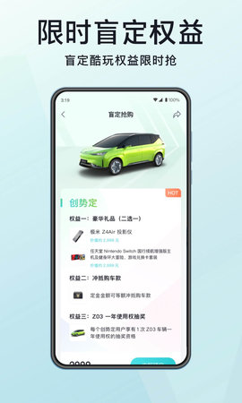 合创汽车