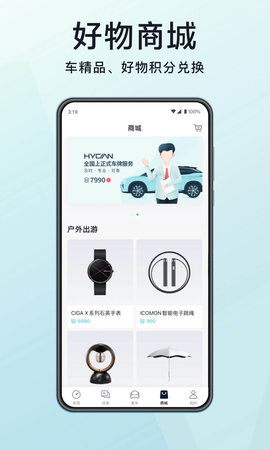 合创汽车