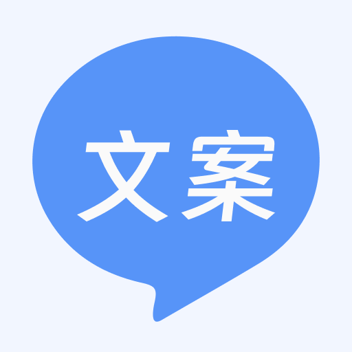 文案鸭app 1.3.0