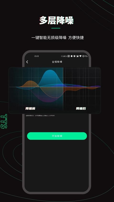 乐剪音频app