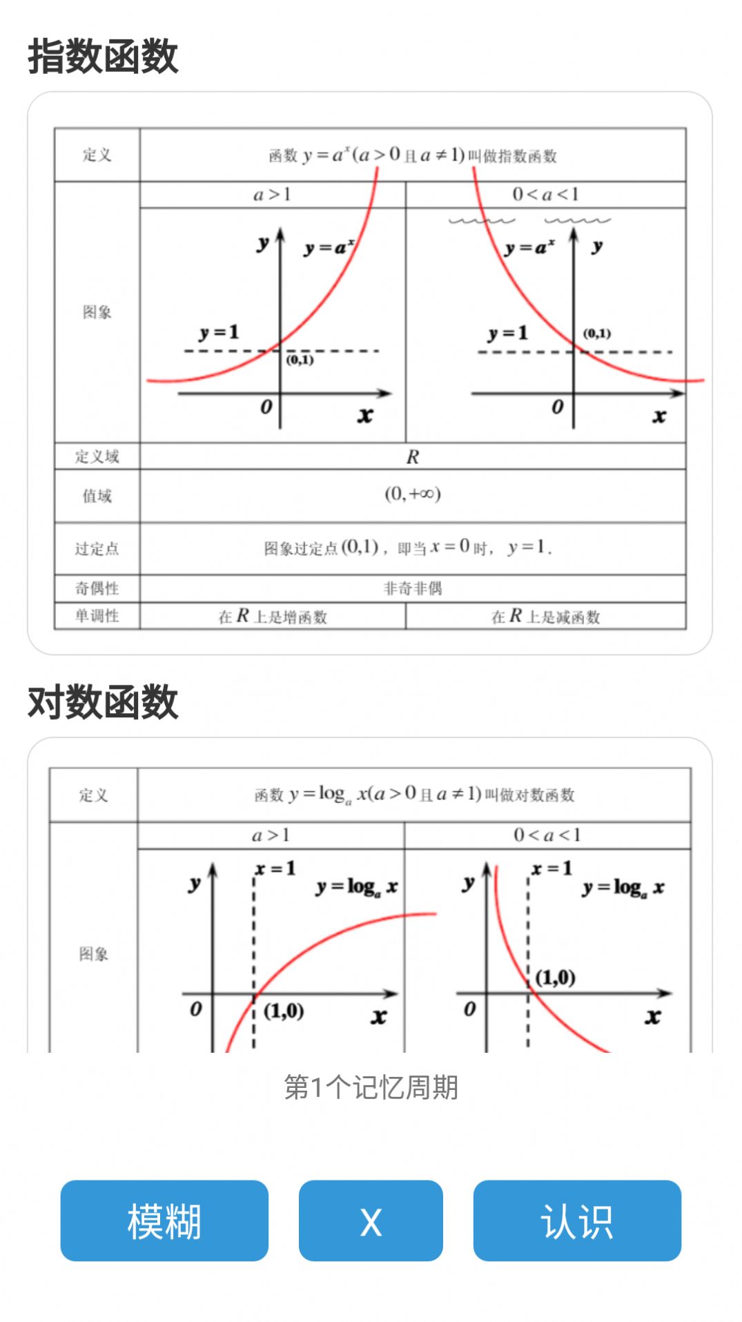 共享卡片