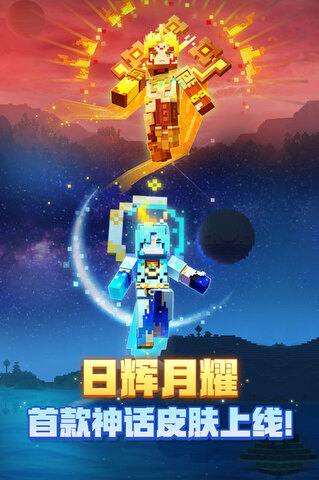 我的世界1.19版