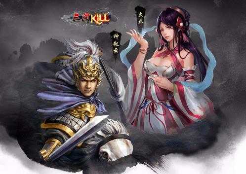 三国kill5.4