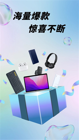 潮货盲盒