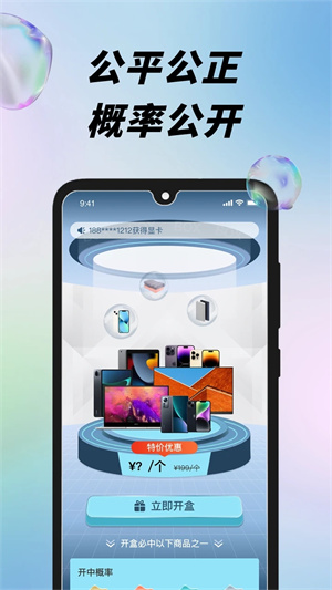 潮货盲盒