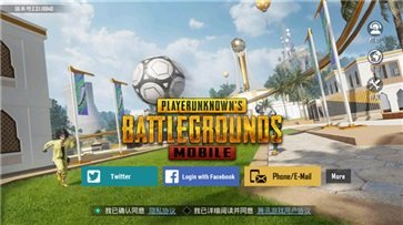 PUBG地铁逃生