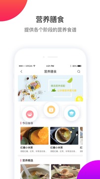 凯爸爸app