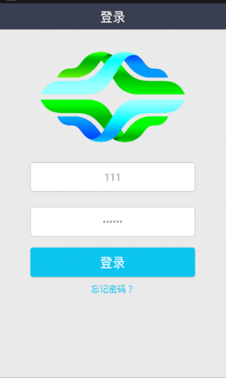 商通宝司机版app