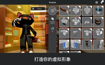 roblox国际服最新版2.592.588