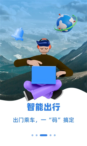 新疆好地方app