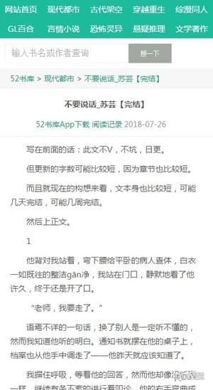 52书库下载