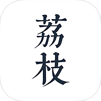 荔枝阅读app 1.7.0