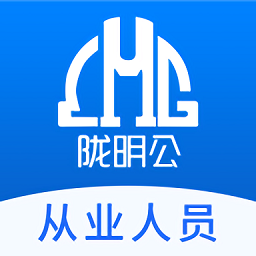 陇明公工人端 1.0.4